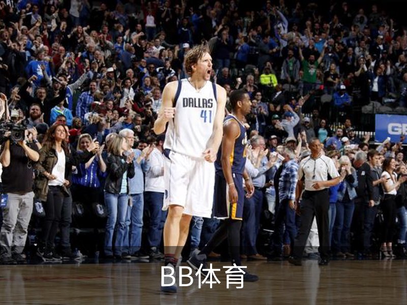 BB体育介绍